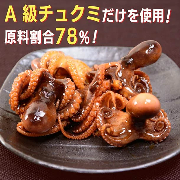 O'Food「ホンデチュクミ（イイダコ炒め）激辛」 300g - Image 3