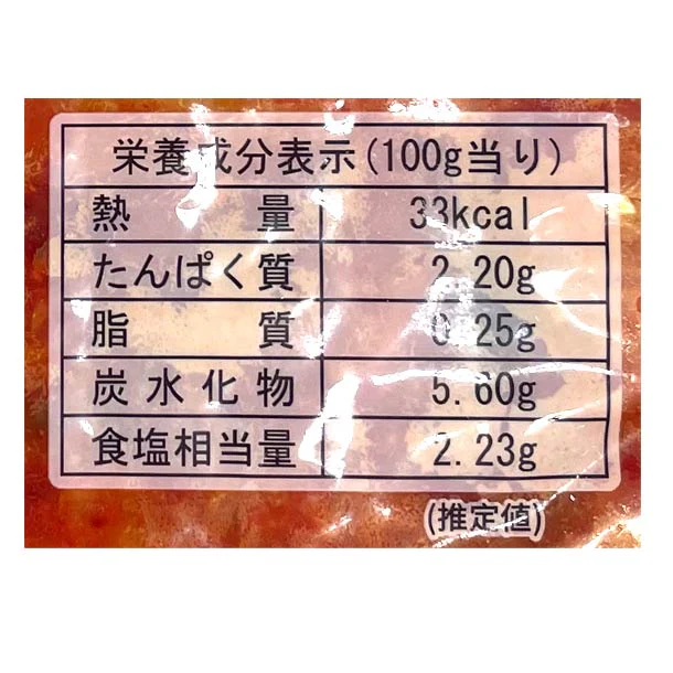 「清浄園 本家キムチ」500g - Image 3