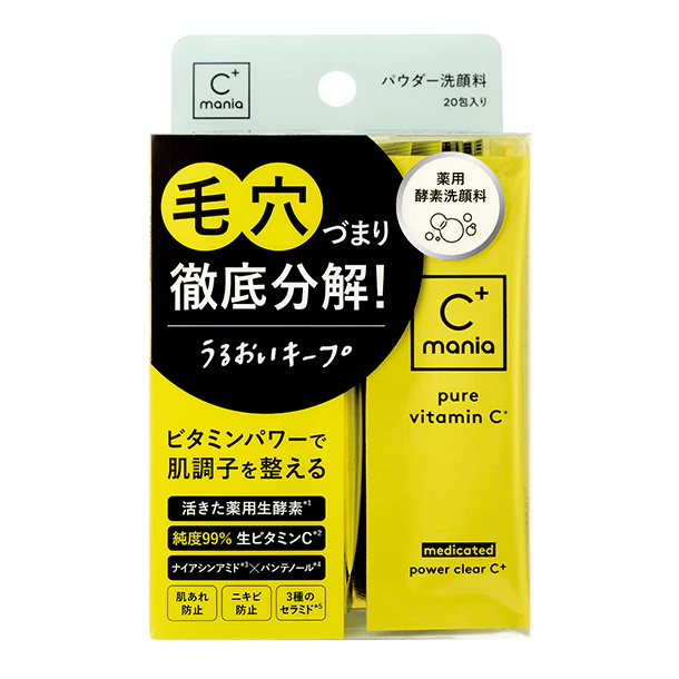 C+mania「薬用パワークリアC+」20包入 - Image 2