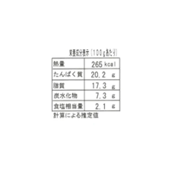 JA全農ミートフーズ「国産 無塩せき黒こしょうウインナー」500g - Image 3