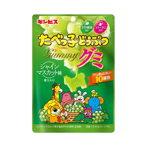 ギンビス「たべっ子どうぶつグミ シャインマスカット味」65g - Image 2