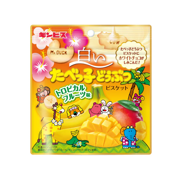 ギンビス「白いたべっ子どうぶつ トロピカルフルーツ味」40g - Image 2