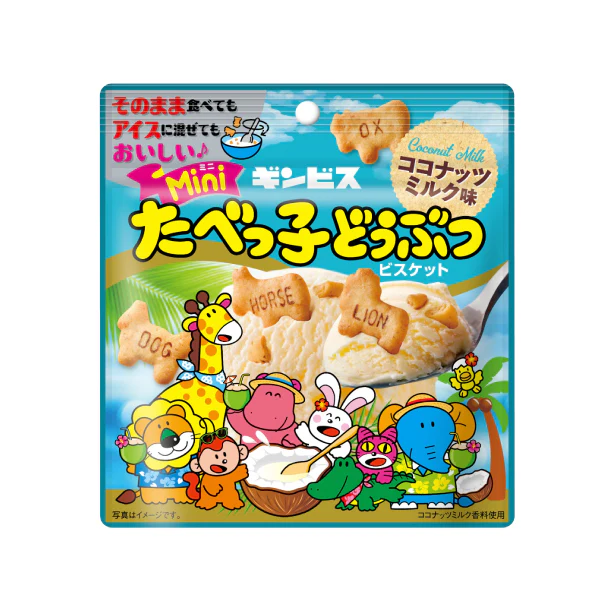 ギンビス「ミニたべっ子どうぶつ ココナッツミルク味」40g - Image 2