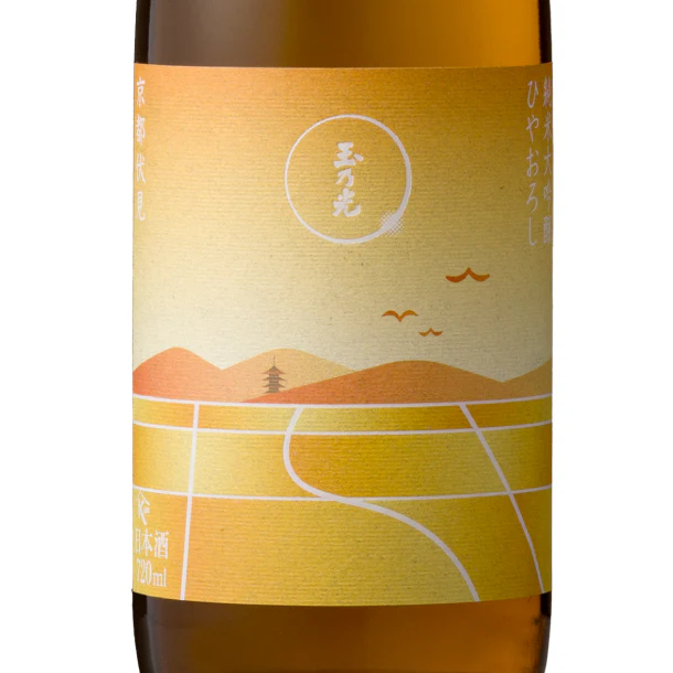 玉乃光酒造「純米大吟醸 ひやおろし」720ml - Image 2