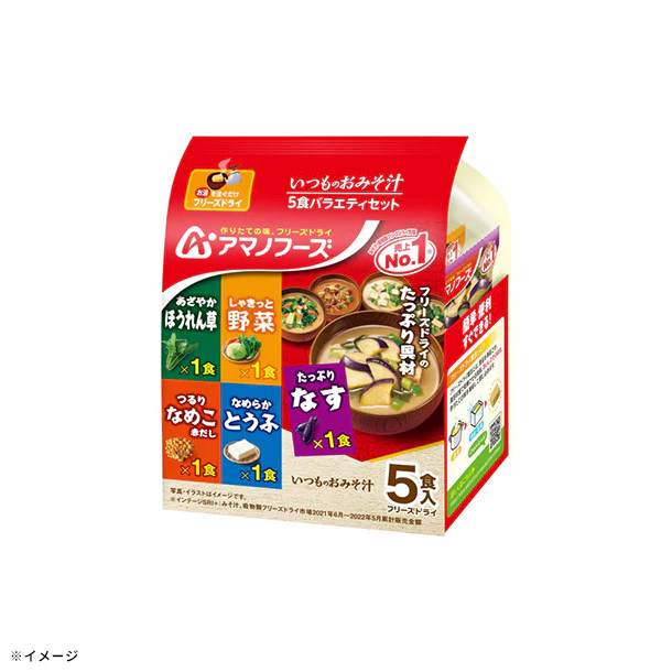 アマノフーズ「いつものおみそ汁 5食バラエティセット」 - Image 3