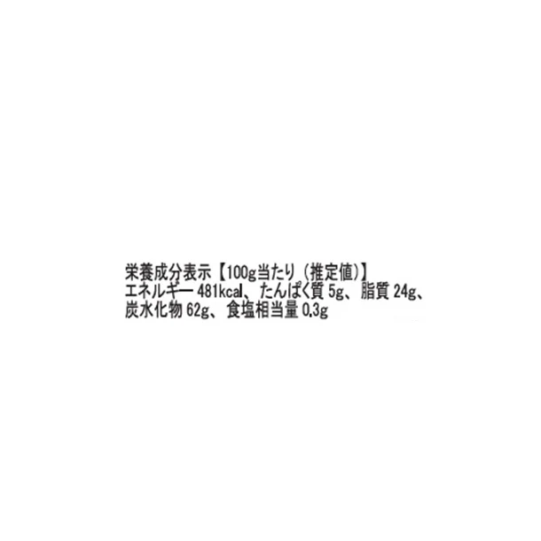 ヴェルタースオリジナル「キャラメルチョコレートキャラメル」125g - Image 4