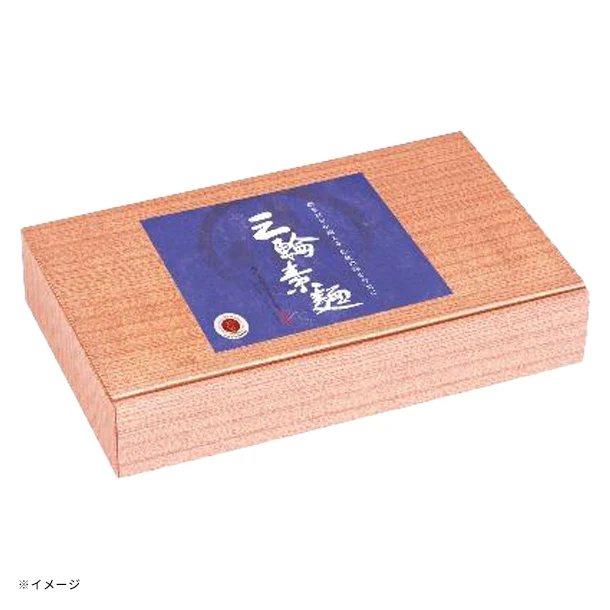 「徳用三輪素麺2kg（OTY-20）」 - Image 2