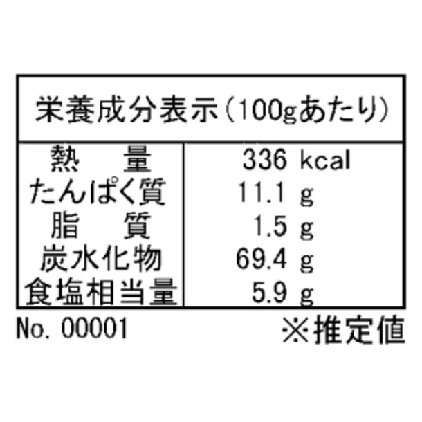 「徳用三輪素麺2kg（OTY-20）」 - Image 4