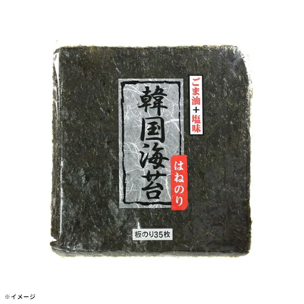 「韓国海苔 大判サイズ」35枚 - Image 6