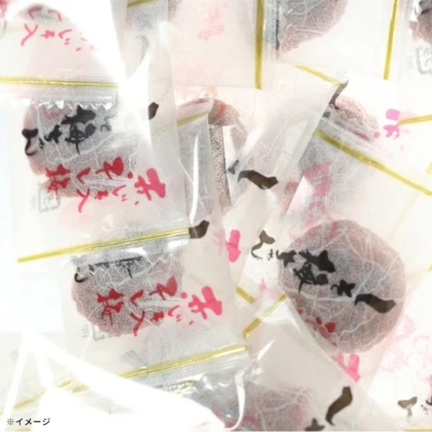 「梅干し 赤しそ入り  種なし しそ梅ちゃん」90g - Image 8