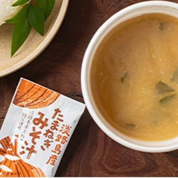 「淡路島擦りおろし味噌汁」25食 - Image 4