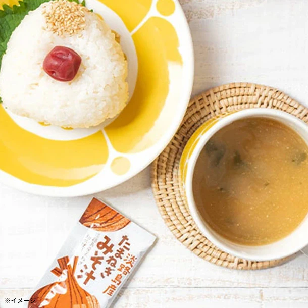 「淡路島擦りおろし味噌汁」25食 - Image 6