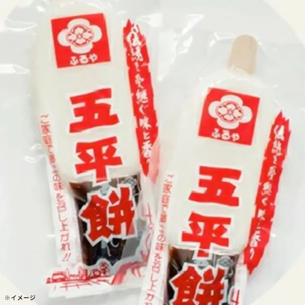 「五平餅」1本 - Image 3
