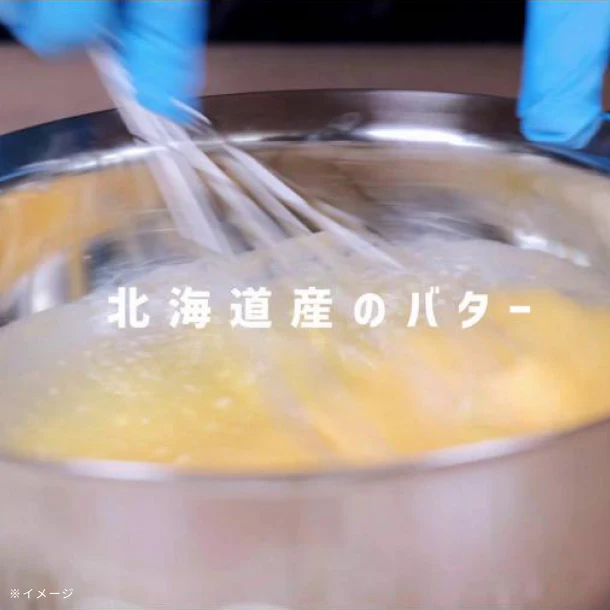 「米粉のまどれーぬプレーン味」6個入 - Image 8