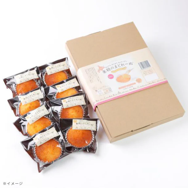 「米粉のまどれーぬプレーン味」8個入 - Image 2