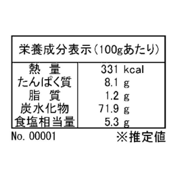 「讃岐うどん（OTU-10）」 - Image 3