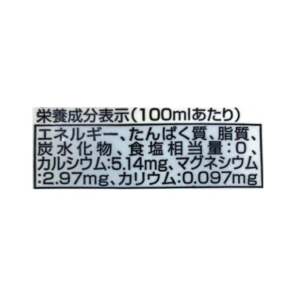サンベネデット「スパークリングウォーター」500ml - Image 3