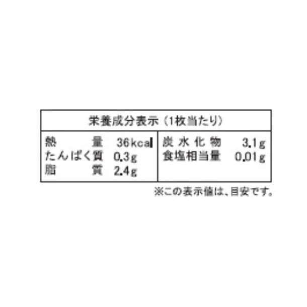「幸せを呼ぶ青いチョコレート CARRE DE BLUE」9枚 - Image 4