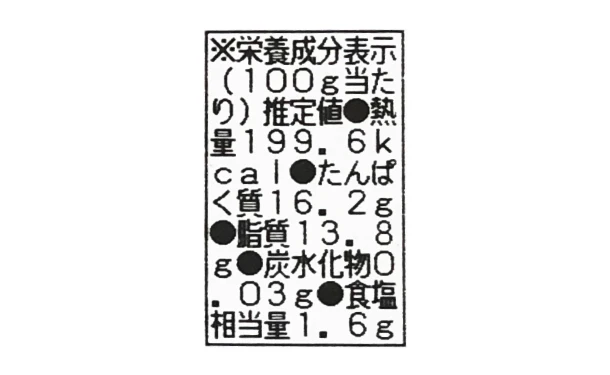 「チキンスモーク」1300g - Image 2