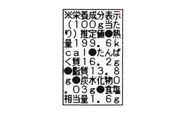 「丸鶏のスモーク」800g - Image 2