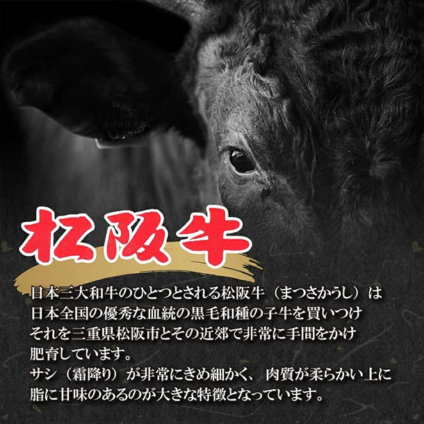 「松阪牛ヒレステーキ用4枚入（440g）」 - Image 3