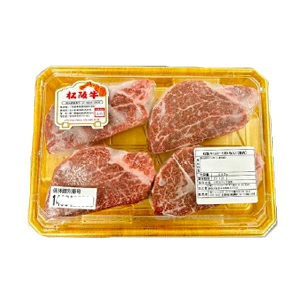 「松阪牛ヒレステーキ用4枚入（440g）」 - Image 5