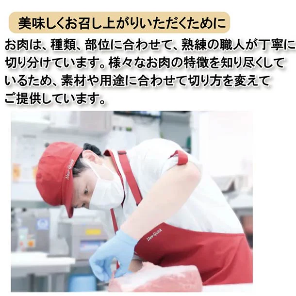 「山形牛 すき焼き用」400g - Image 6