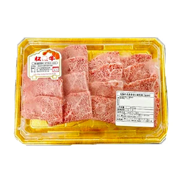 「松阪牛焼肉用」300g - Image 2