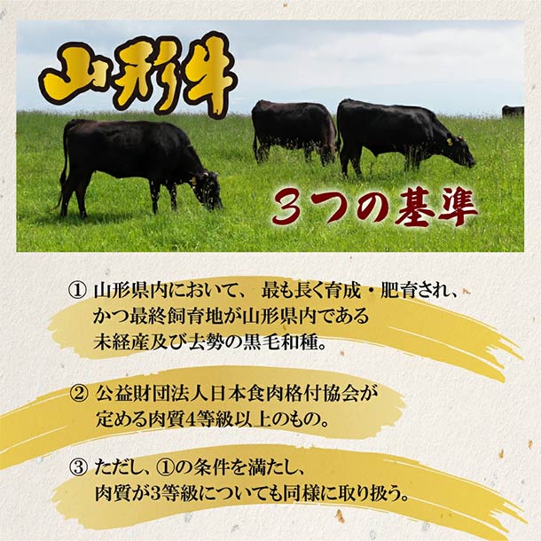 「山形牛 すき焼き用」400g - Image 4