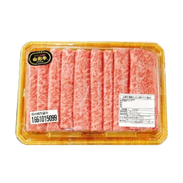 「山形牛 霜降りしゃぶしゃぶ用」300g - Image 4
