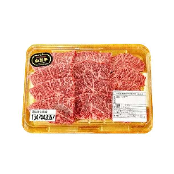 「山形牛 焼肉用」300g - Image 4
