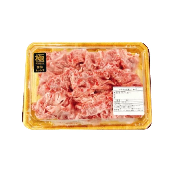 「きわみ牛 不揃い切落し」500g - Image 3