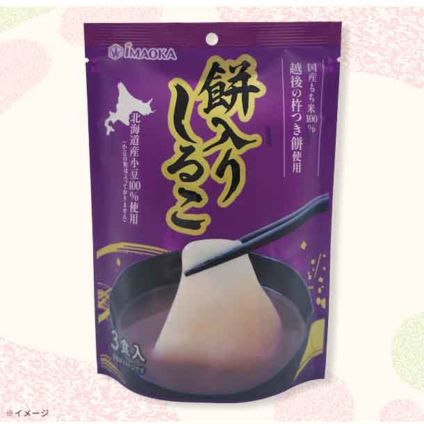 「餅入りしるこ」120g