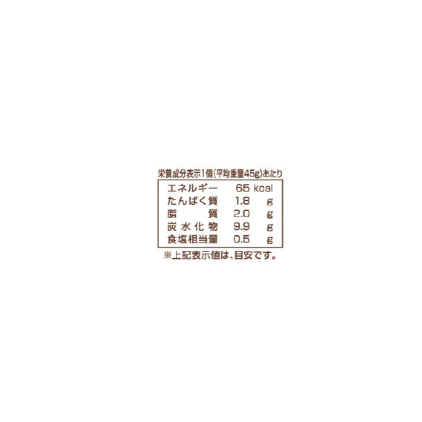 フジフレッシュフーズ「大根もち」270g - Image 8