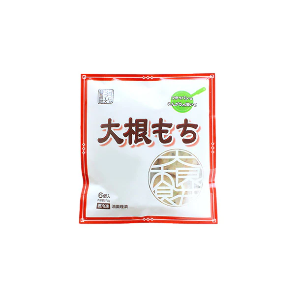 フジフレッシュフーズ「大根もち」270g - Image 9