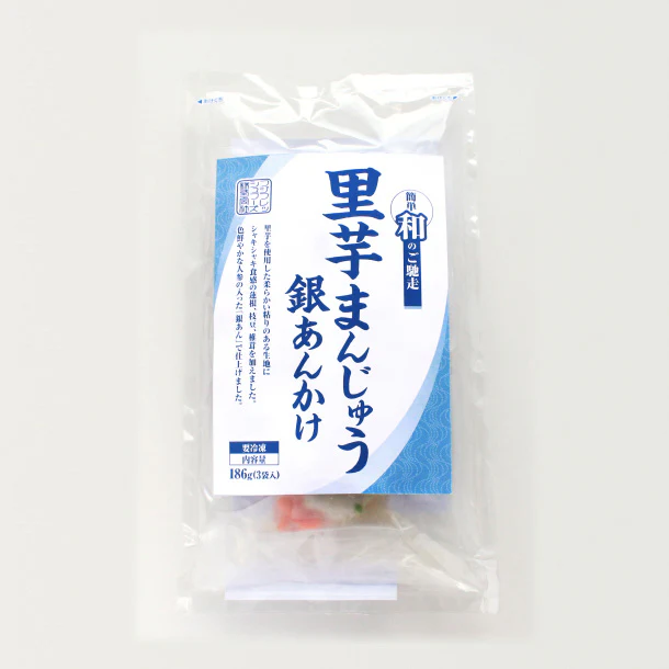 フジフレッシュフーズ「里芋まんじゅう銀あんかけ」186g - Image 9
