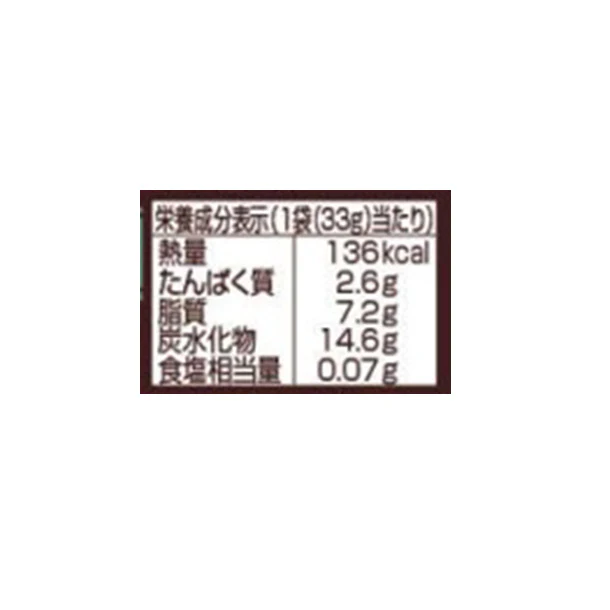 トム＆ルーク「フルーツ＆ナッツボール ミント」33g - Image 4