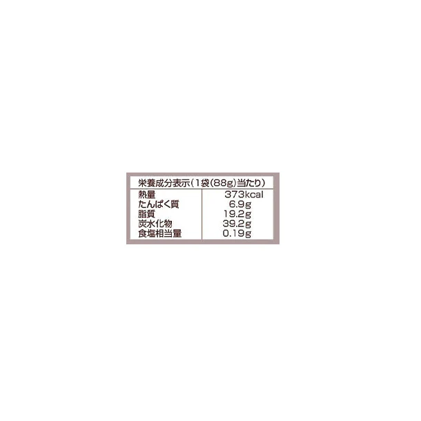 トム＆ルーク「フルーツ＆ナッツボール オリジナルダーク」88g - Image 4