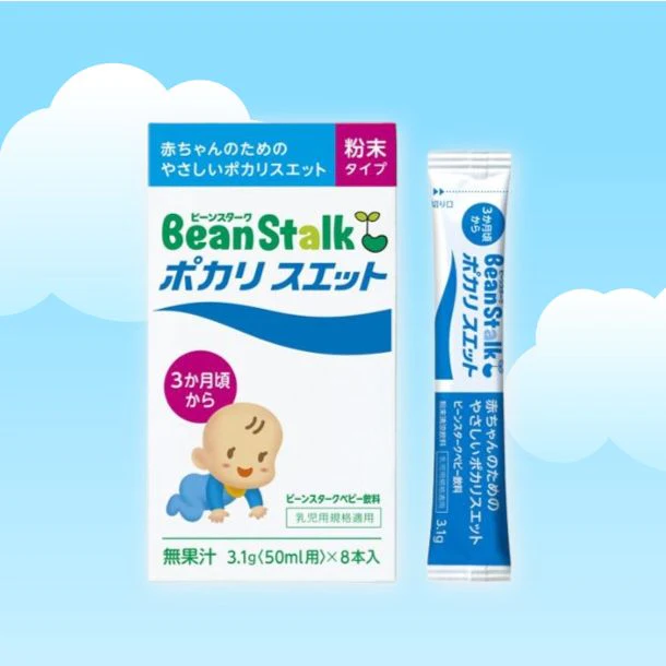 ビーンスターク「ポカリスエット 粉末タイプ 3.1g」8本入り
