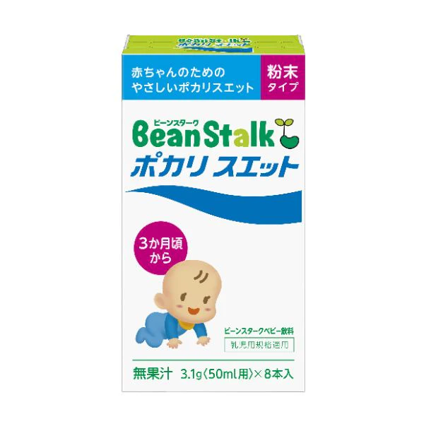 ビーンスターク「ポカリスエット 粉末タイプ 3.1g」8本入り - Image 2