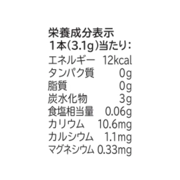 ビーンスターク「ポカリスエット 粉末タイプ 3.1g」8本入り - Image 4