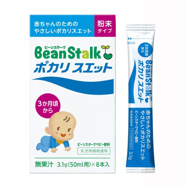 ビーンスターク「ポカリスエット 粉末タイプ 3.1g」8本入り - Image 5