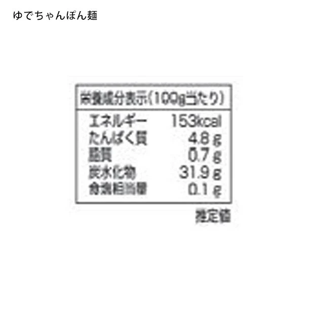 博多華味鳥「水たきセット（3-4人前）」 - Image 10