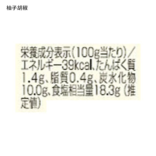 博多華味鳥「水たきセット（3-4人前）」 - Image 12