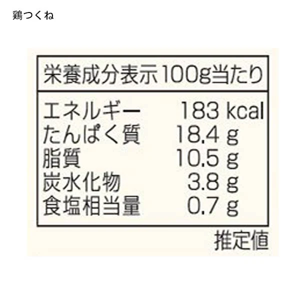 博多華味鳥「水たきセット（3-4人前）」 - Image 5