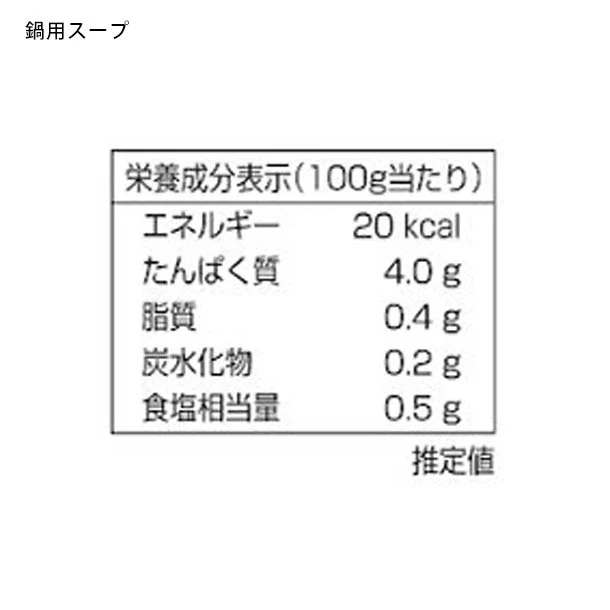 博多華味鳥「水たきセット（3-4人前）」 - Image 8