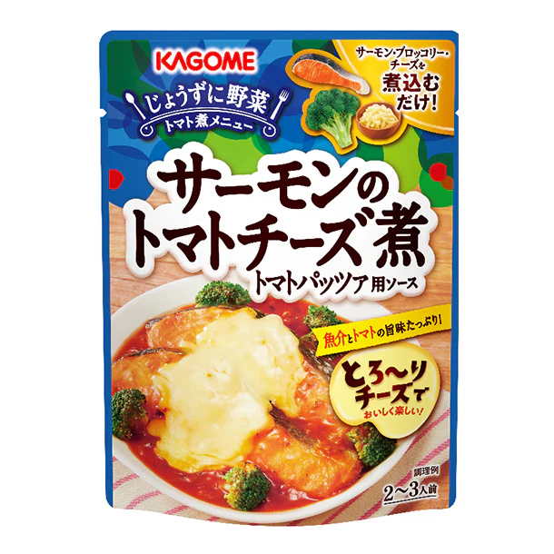 カゴメ「サーモンのトマトチーズ煮 トマトパッツァ用ソース」220g - Image 2