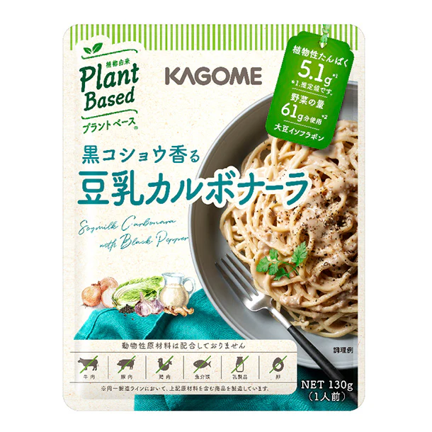 カゴメ「黒コショウ香る 豆乳カルボナーラ」130g - Image 2