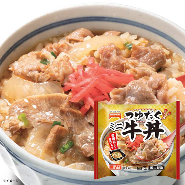 テーブルマーク「つゆだくミニ牛丼」212g