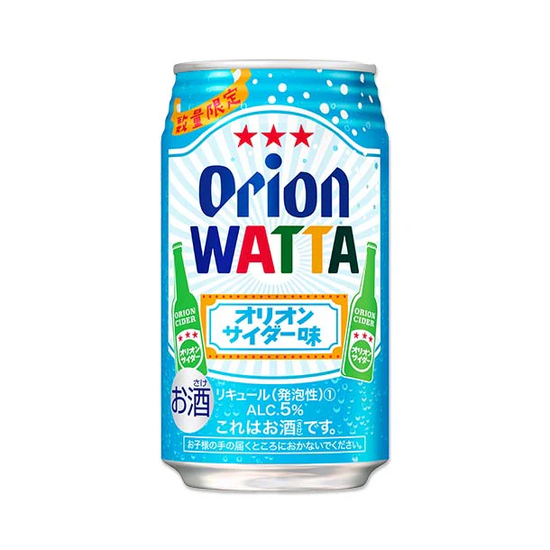 オリオンビール「WATTA オリオンサイダー味」350ml - Image 2